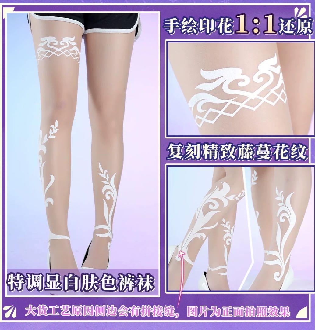 崩壊スターレイル キュレネ コスプレ衣装