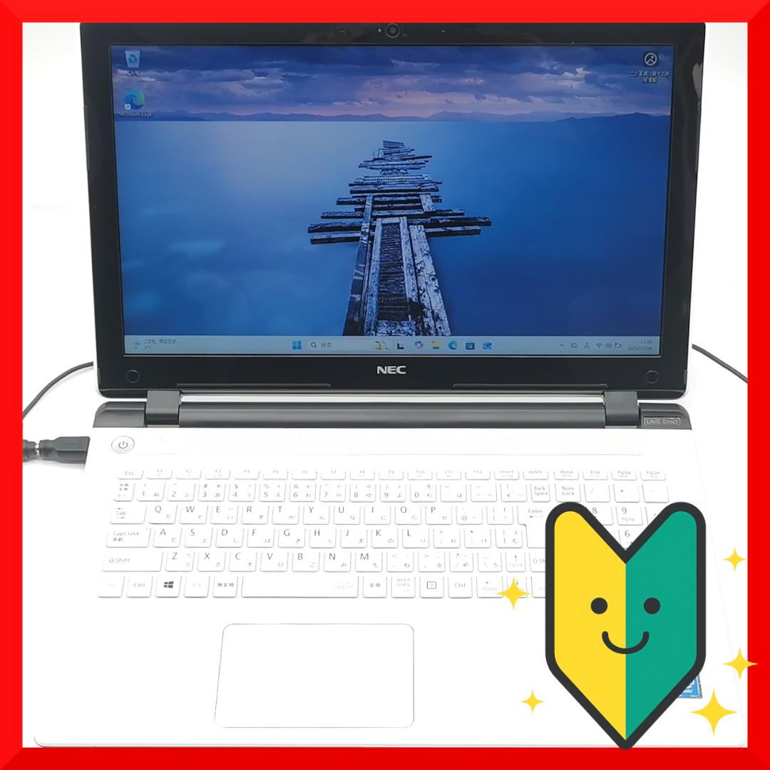✅️初心者OK！Windows11/Office/AI搭載ノートパソコン L12