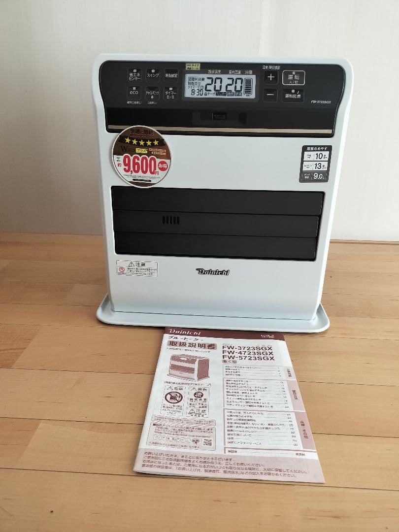 新品ダイニチ FW-3723SGX 石油ファンヒーター