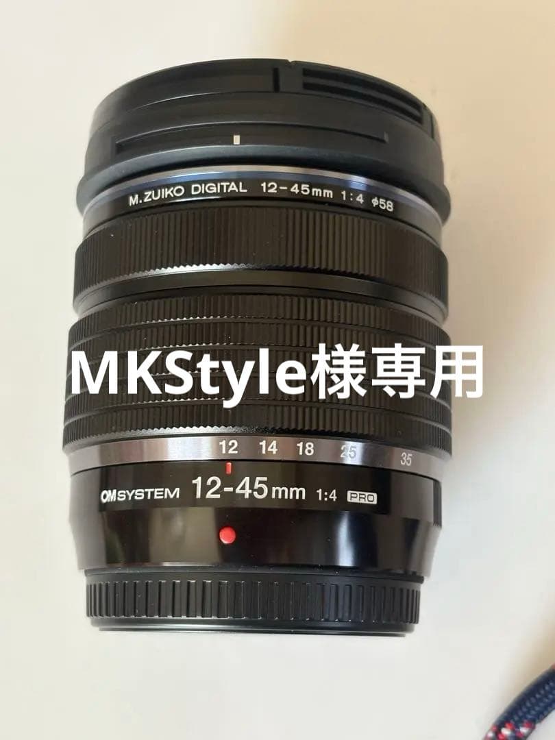 M.zuiko 12-45mm F4.0 PRO レンズ（ズーム） フィルター付