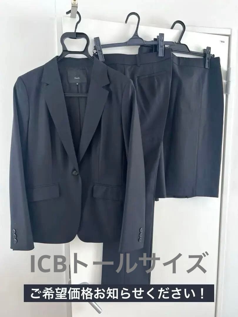ICB complete ブラックスーツ3点セット　トールサイズ