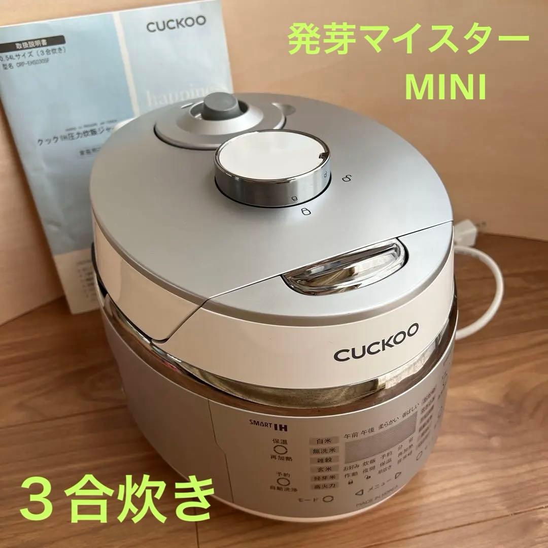★週末セール中 ★３合炊き★ 炊飯器 CUCKOO IH圧力釜