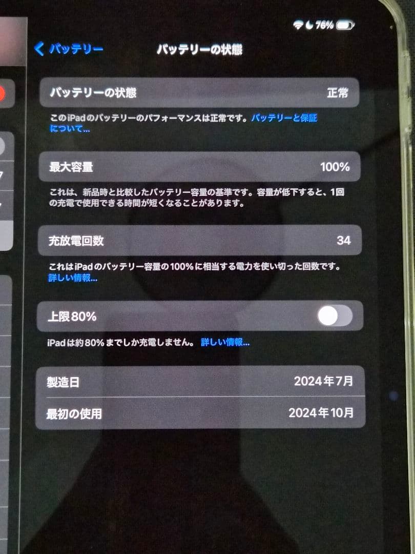 Nobu(週末出品)専用　※キーボードなし