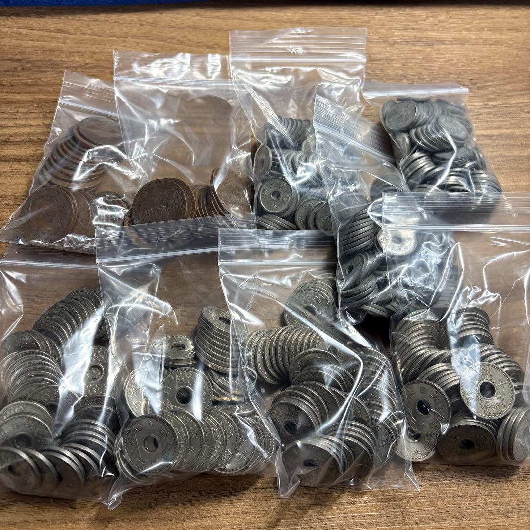 専用品　古銭まとめ