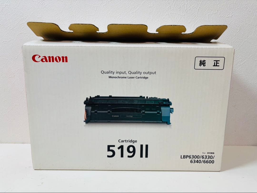 Canon 純正 トナー 519II 外箱開封済 中袋未開封