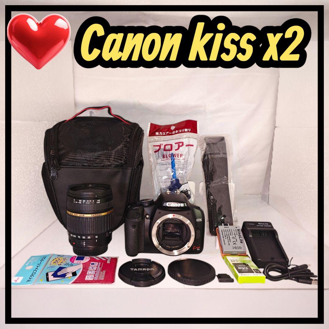 ❤️届いたらすぐ撮影できる✨　Canon kiss x2 レンズセット　軽量❤️