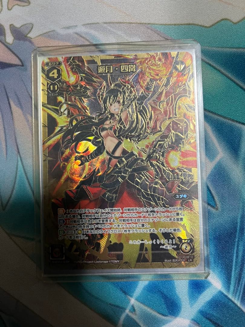 wixoss 遊月 四篝　LRP ウィクロス