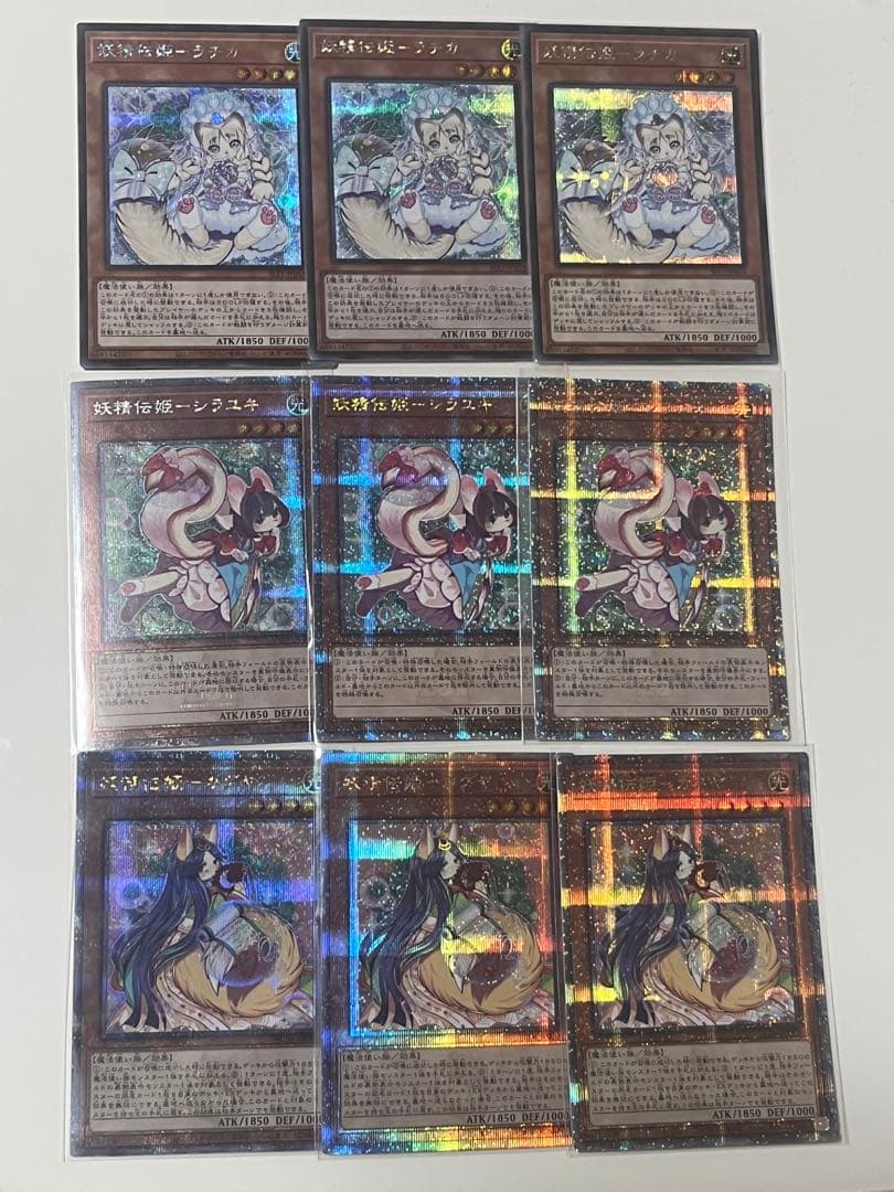 妖精伝姫　シラユキ　カグヤ　ラチカ　各3枚　25th シークレット　おまけ