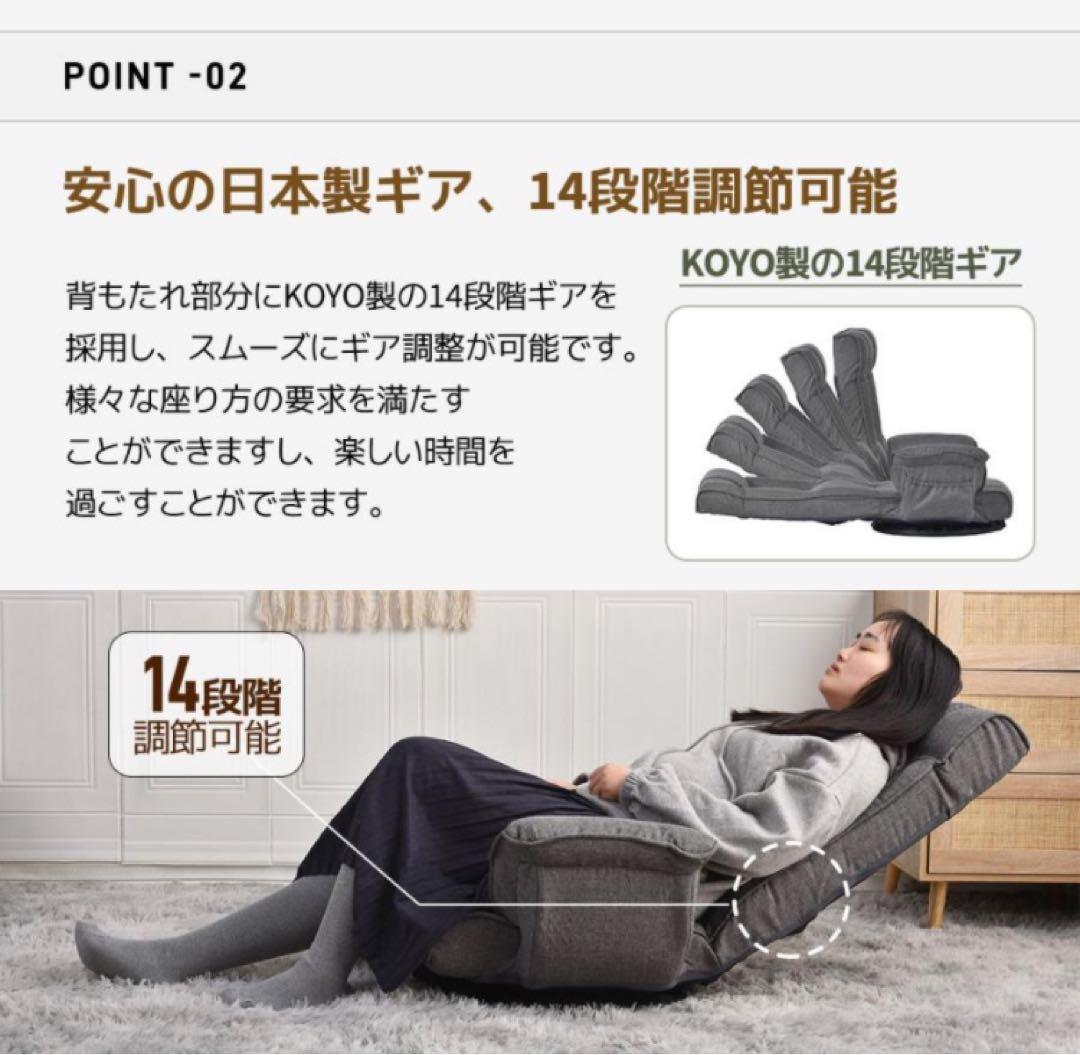 座椅子　ハイバック　リクライニングチェア　回転式　折りたたみ　ダークグレー