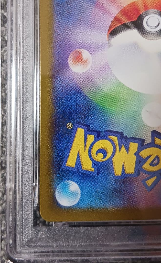 【PSA10】ピカチュウ Classic #008/032