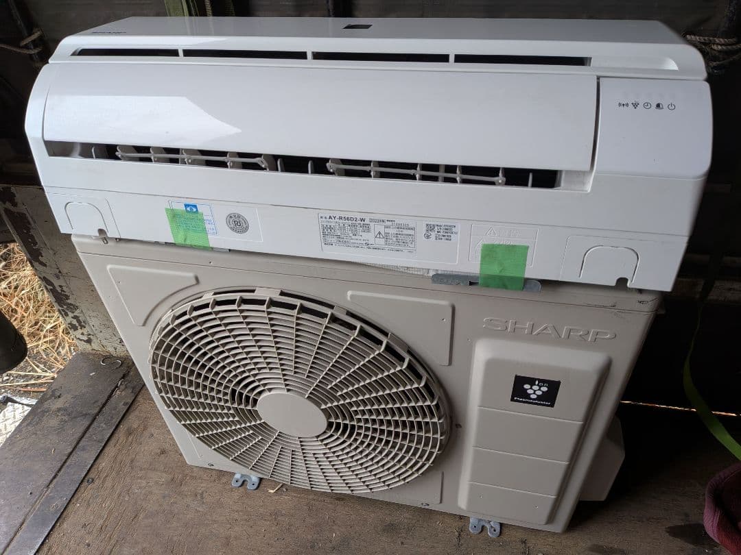 シャープ AY-R56D2プラズマクラスターエアコン 15畳~23畳用 23年製