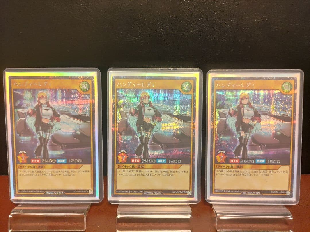 【遊戯王RD】ハンディーレディ　シークレットレア3枚