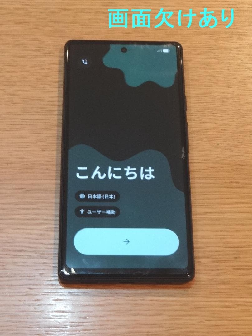 ツ*ん様 【画面欠けあり】Google Pixel 6a　ホワイト　初期化済み