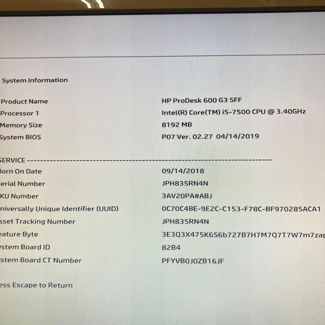 7世代！Core i5！HP ProDesk 600 G3本体のみジャンク品