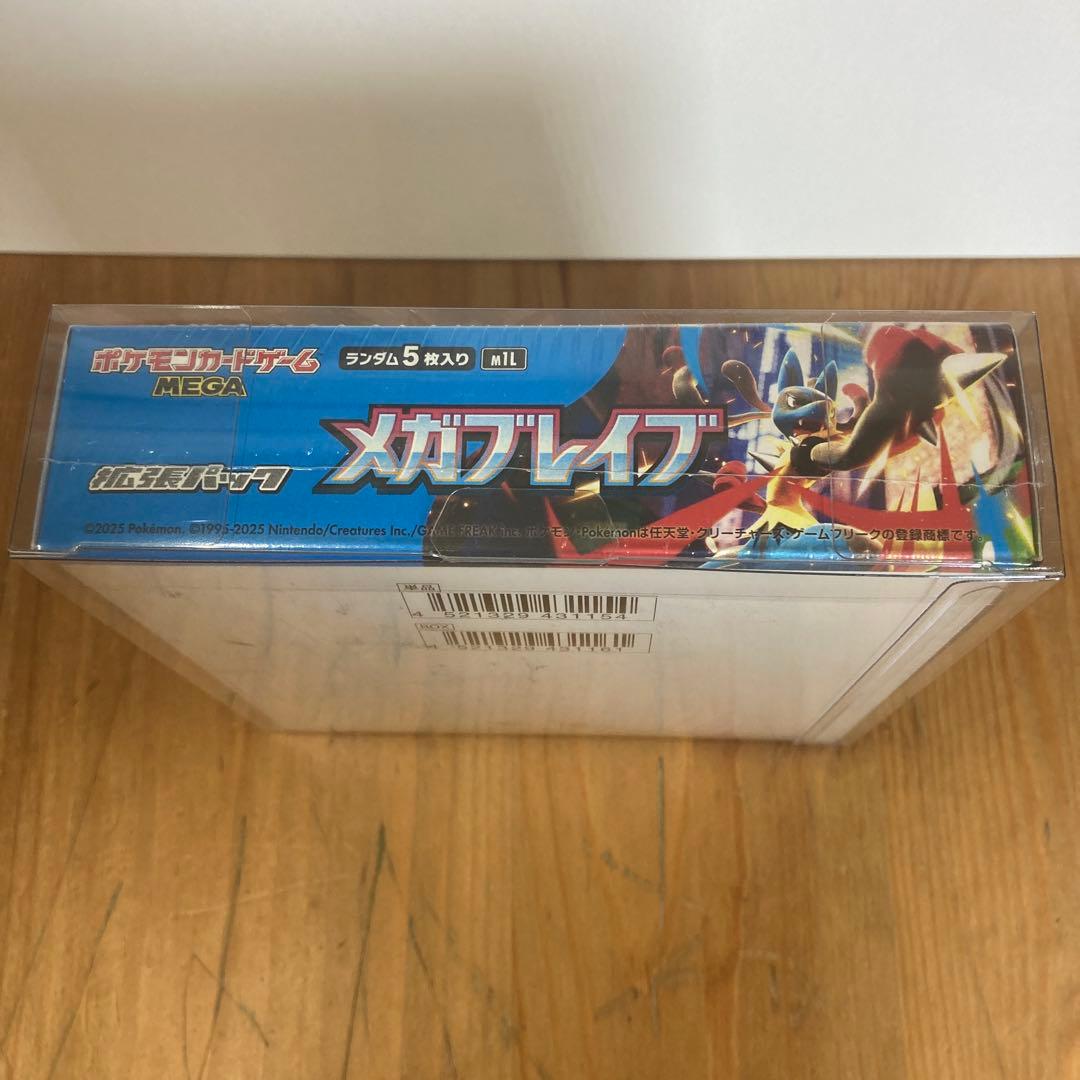 再*可様 メガプレイブ新品未開封BOX シュリンク＋アクリルケース付き