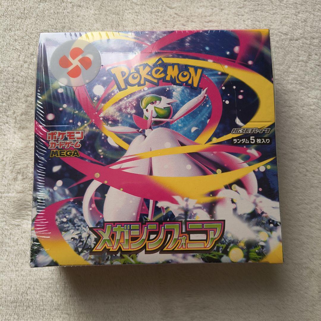 ポケモンカード 拡張パック メガシンフォニア 1BOX 新品未開封シュリンク付き