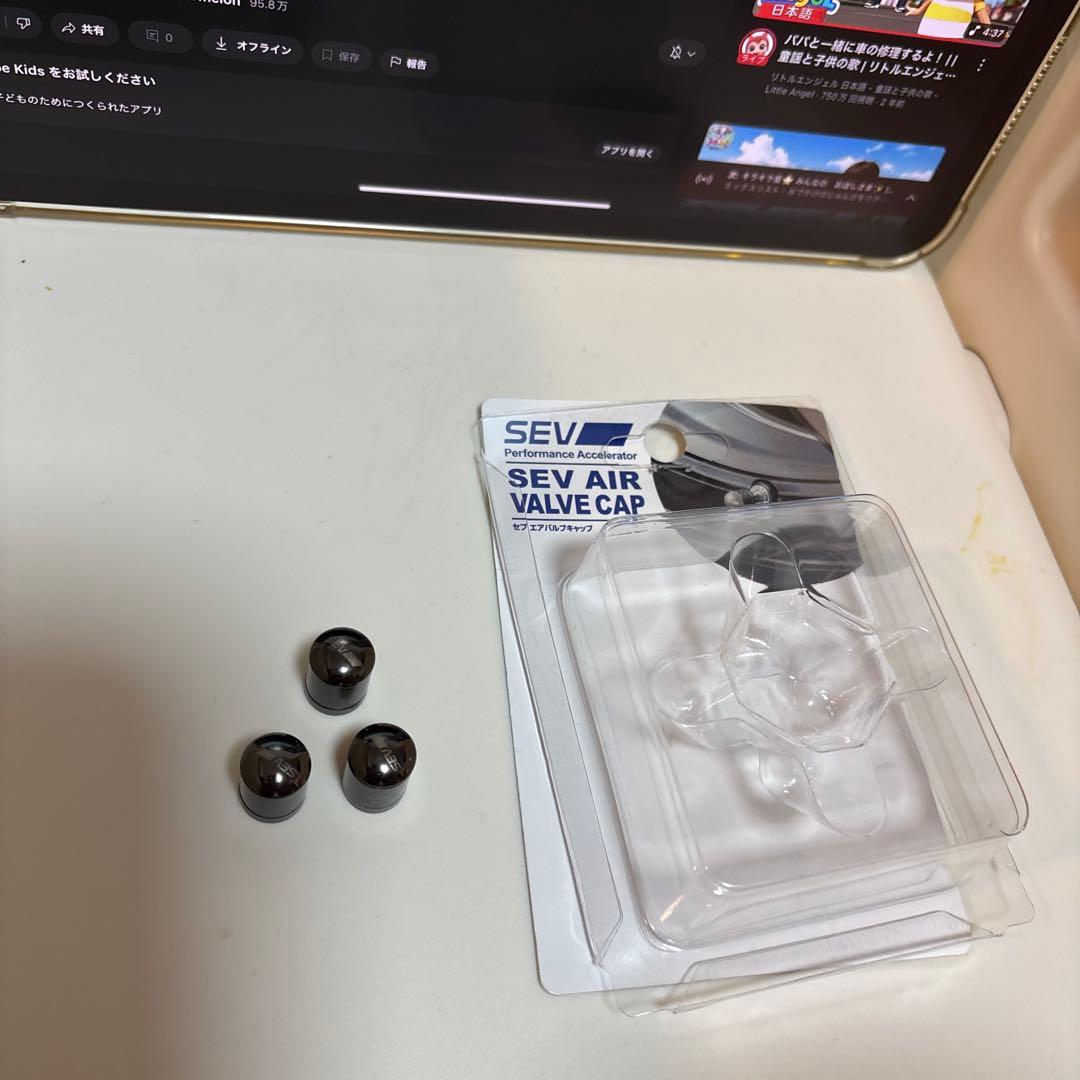 マイロ！箱あり！3個 セブ エアバルブキャップ