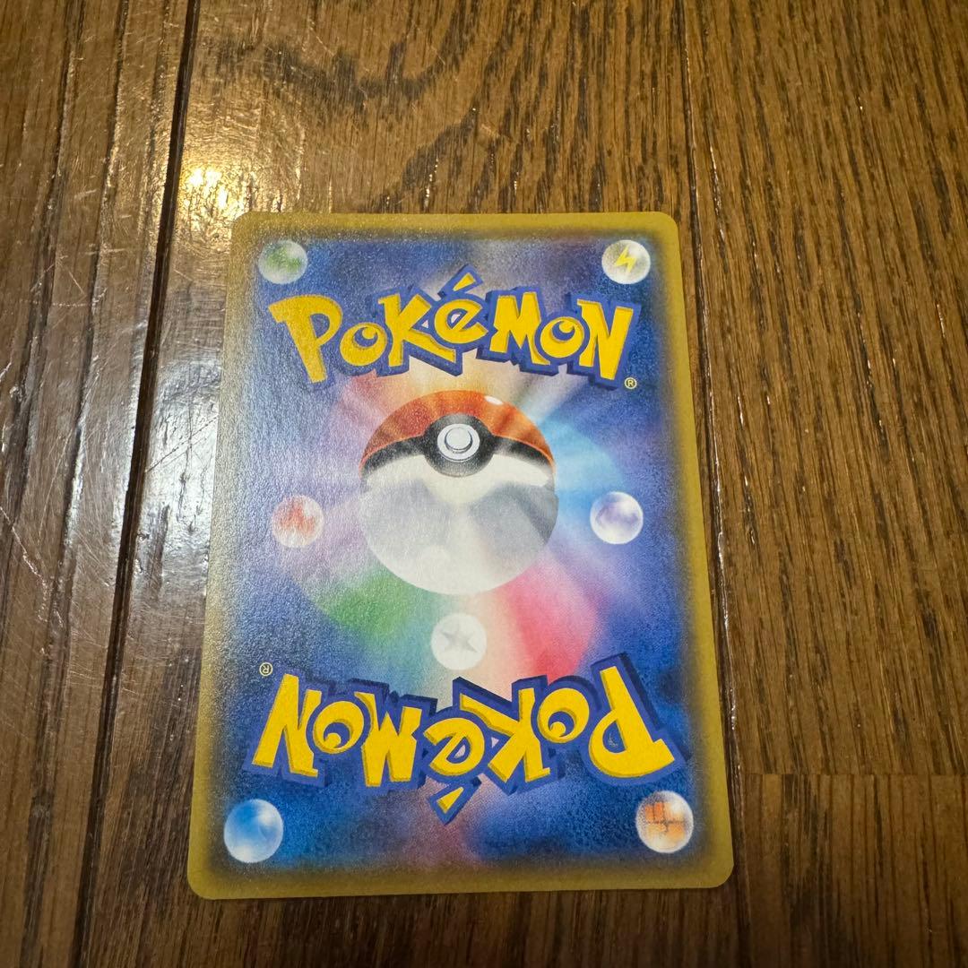 ポケカ　SAR SR K等　まとめ売り