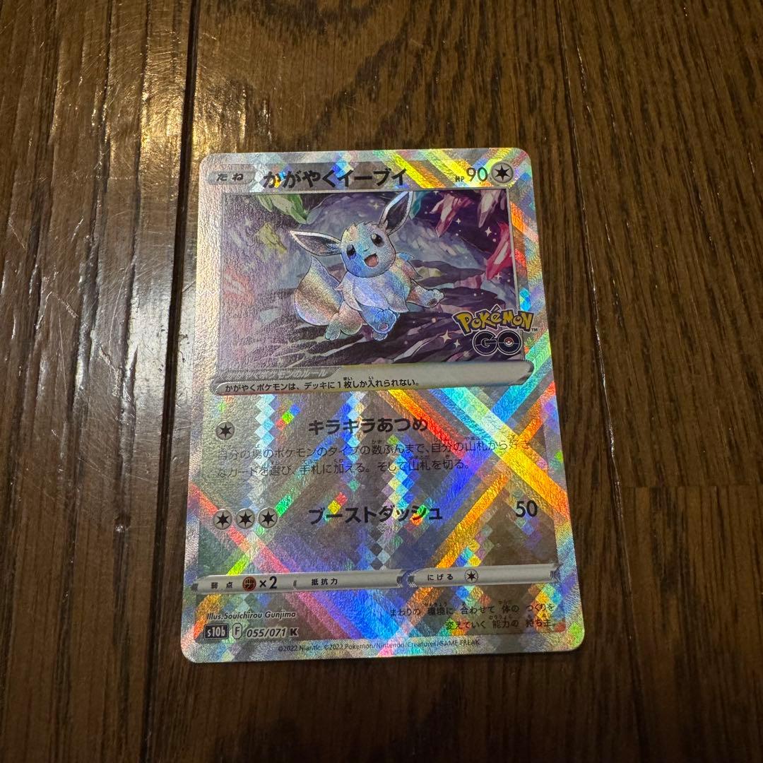 ポケカ　SAR SR K等　まとめ売り