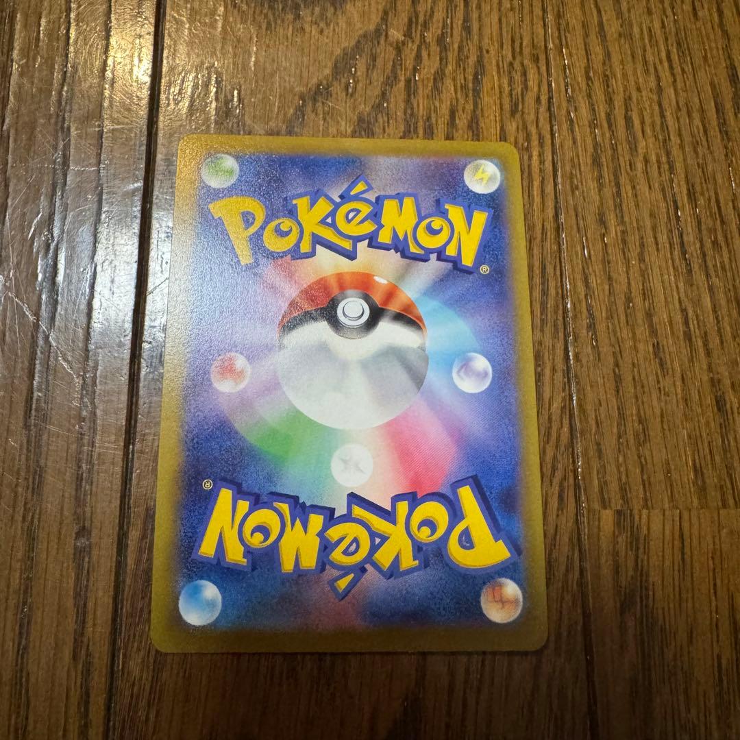 ポケカ　SAR SR K等　まとめ売り