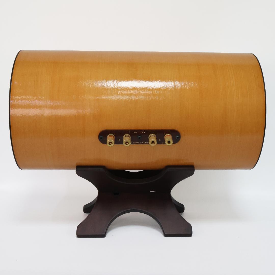 M's system エムズシステム　波動スピーカー　MS-1001