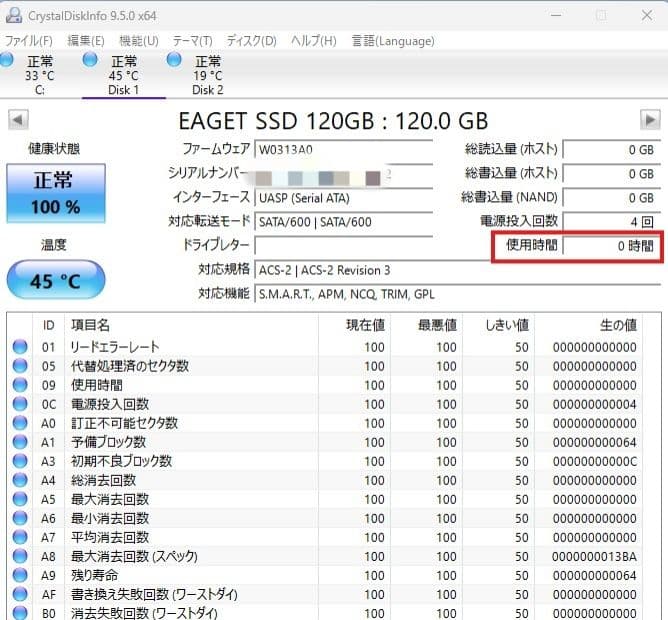 ❤綺麗 富士通 LIFEBOOK AH42/Y Office付 ノートパソコン