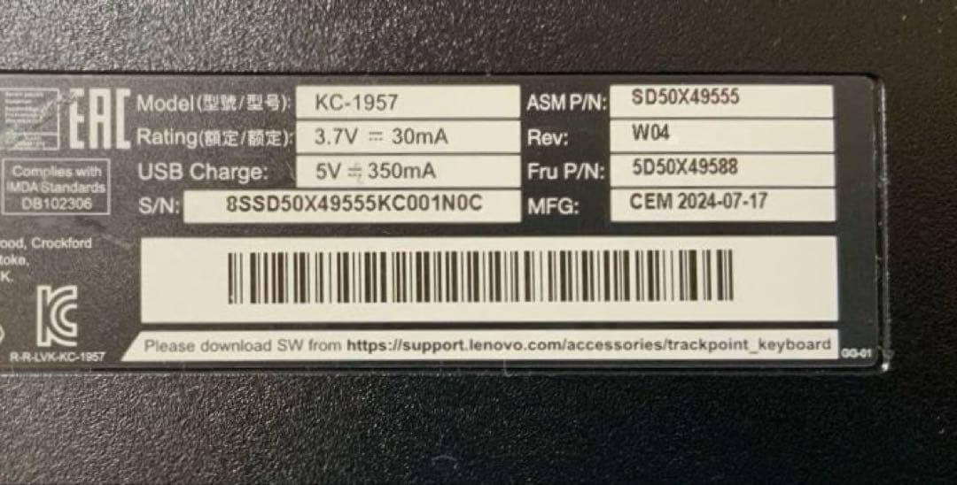 Lenovo トラックポイント キーボード II 日本語/ワイヤレス