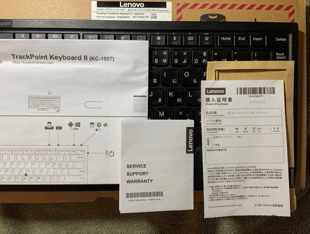 Lenovo トラックポイント キーボード II 日本語/ワイヤレス