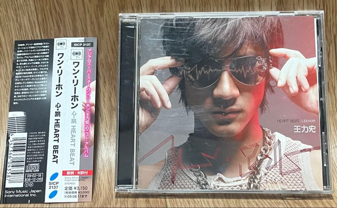 CD ワン・リーホン 王力宏 心・跳 HEART BEAT 日本盤 帯付き 台湾