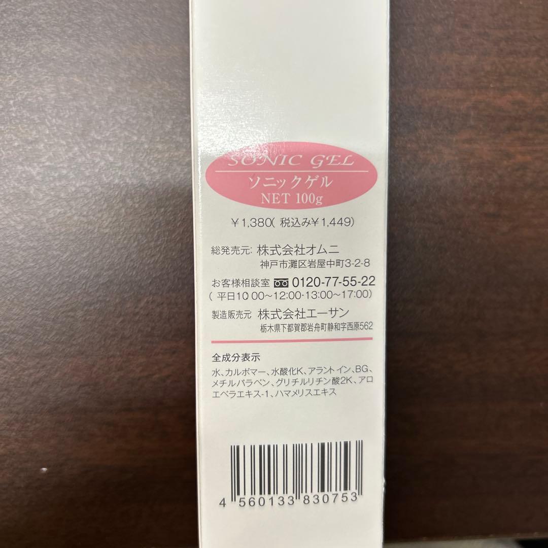 504081【毛穴をきゅっと引き締めるオブサレスンスブリザード美容器YMO-67