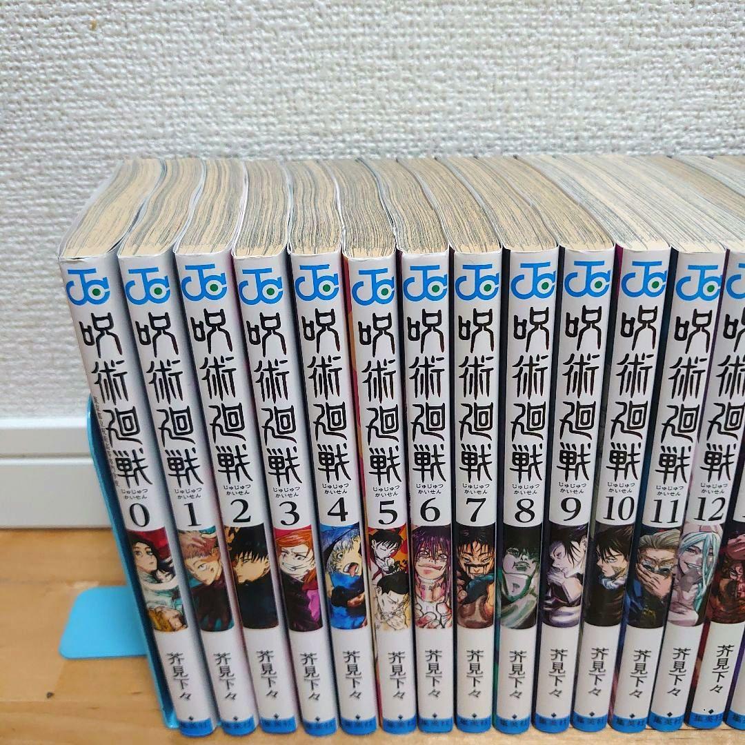 漫画呪術廻戦0〜30巻モジュロ≡ 1巻全巻セット完結アニメ放映中32冊セット