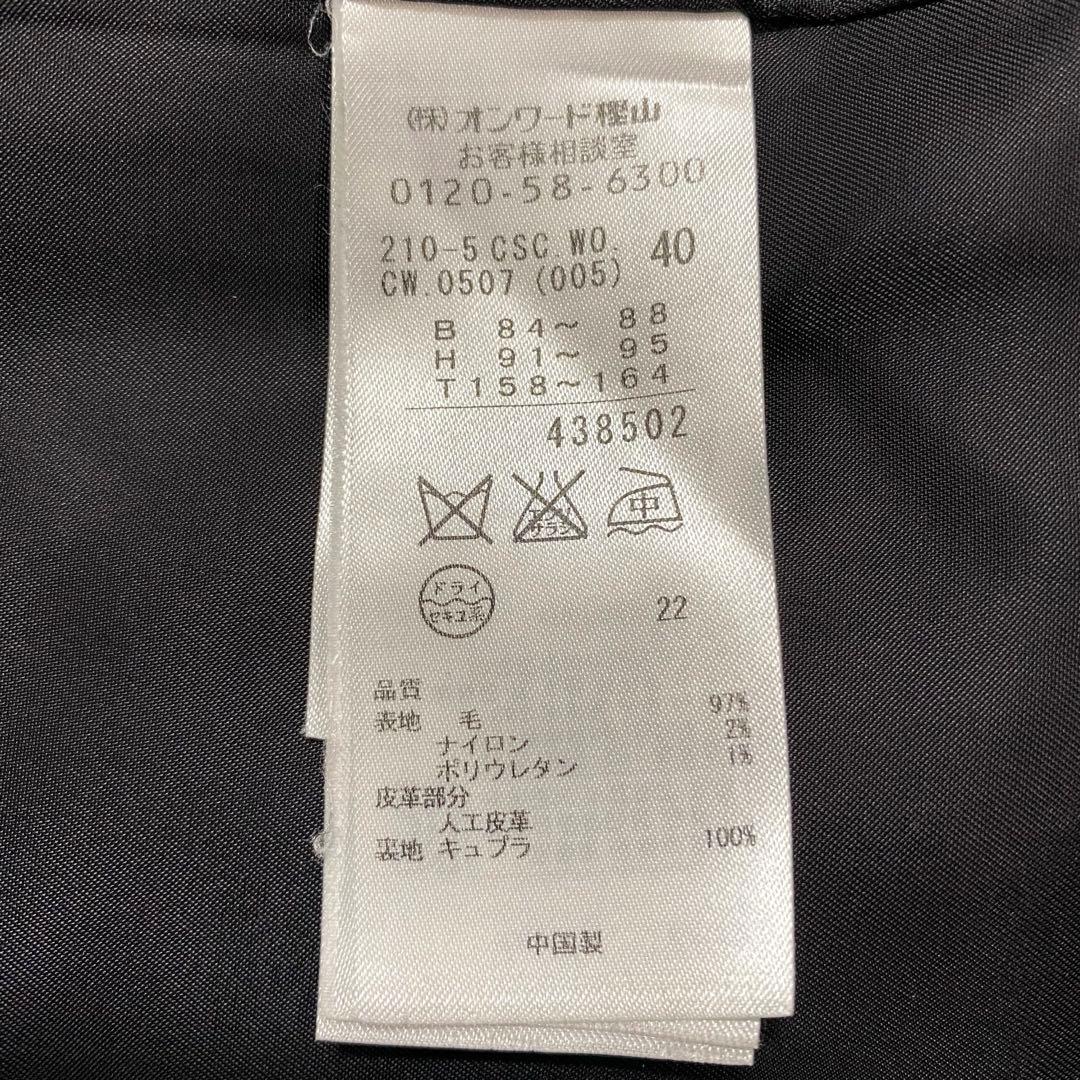 23区　ダッフルコート　イタリア生地　トグル　ウール　ブラック　フード　Lサイズ