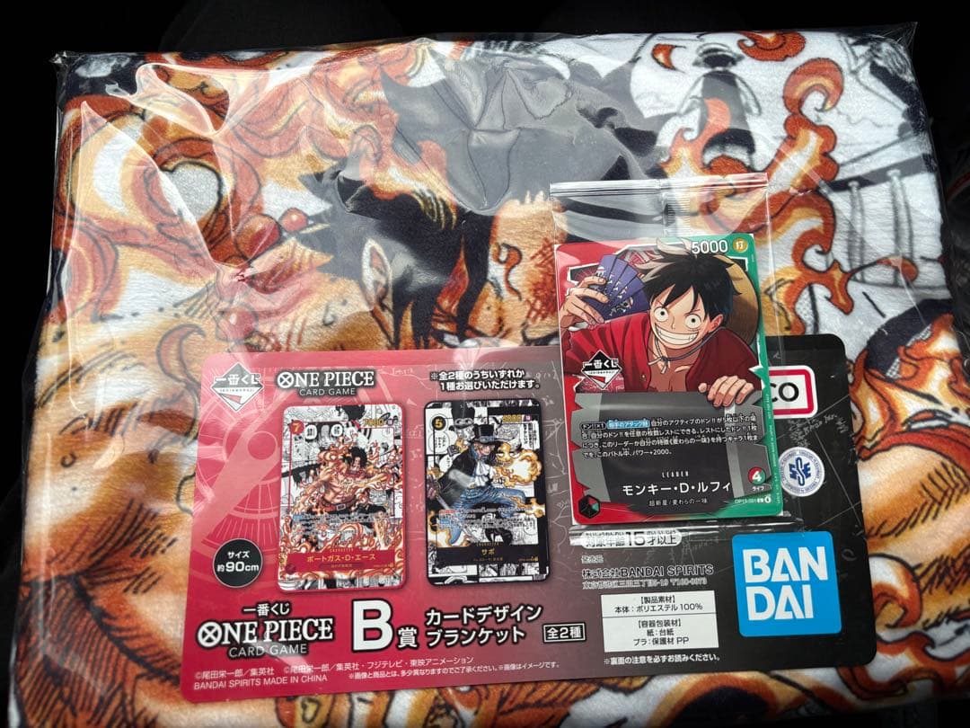 【プロモカード付】一番くじ　ワンピースカードゲーム　B賞 ブランケット