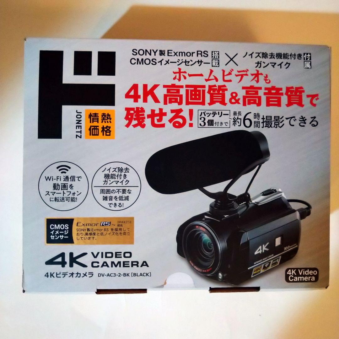 4K ビデオカメラ