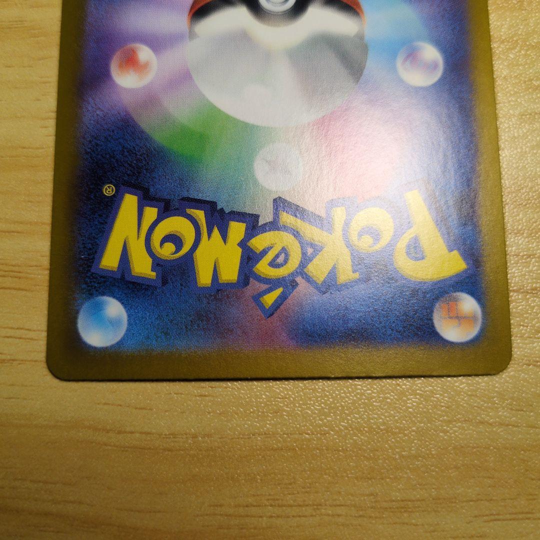 ゼイユ　SAR SR ２枚セット