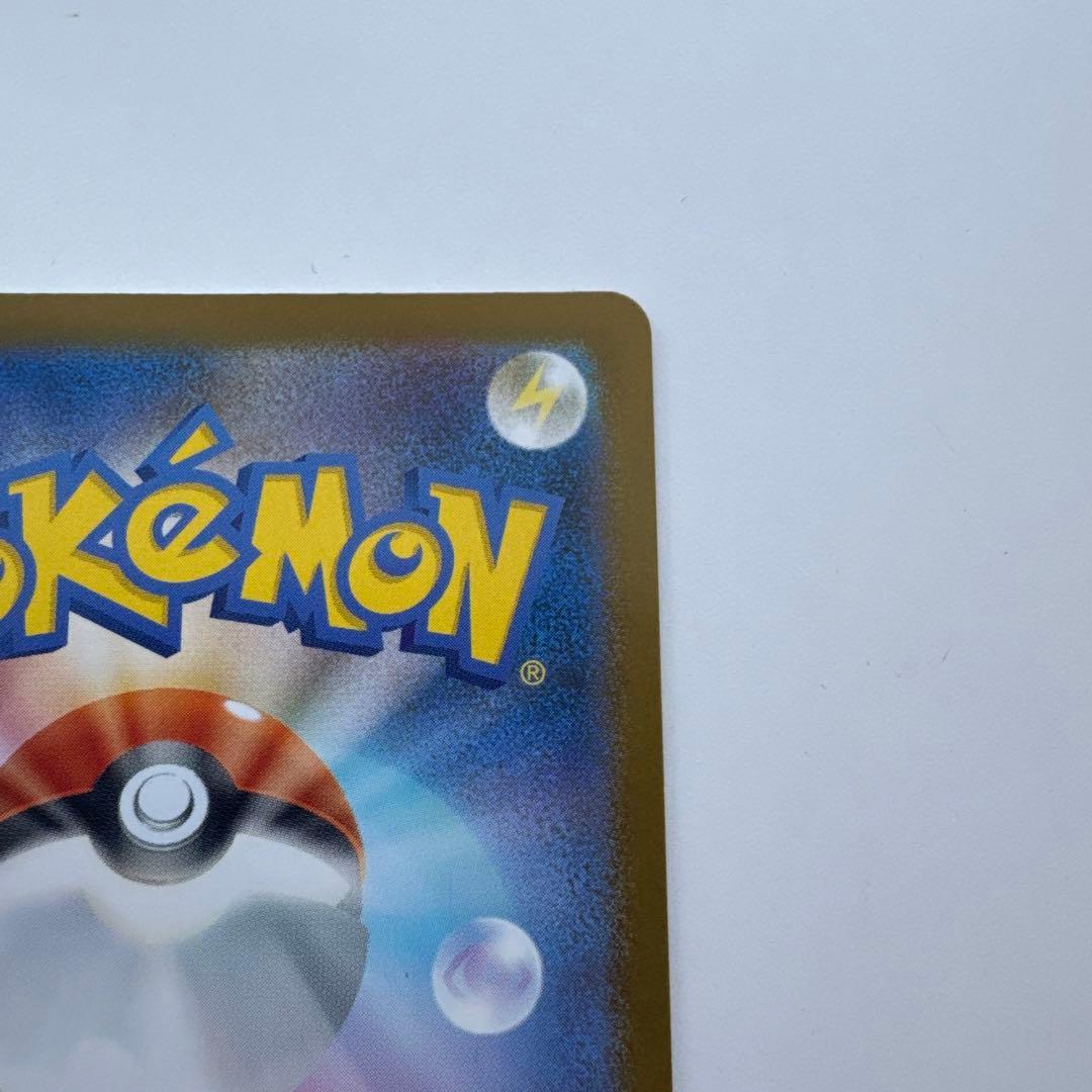 メガルカリオex mur ポケモンカード