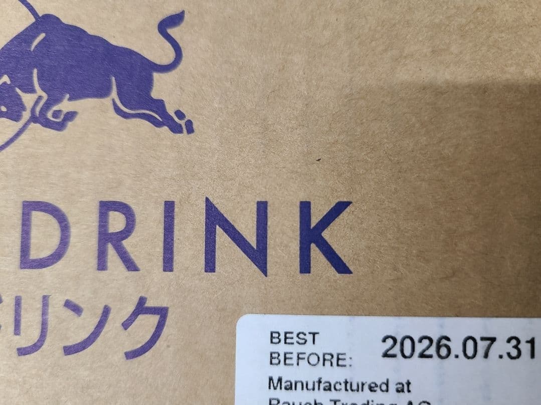 ジ*ー様 72本 Red Bull エナジードリンク レッドブル250ml