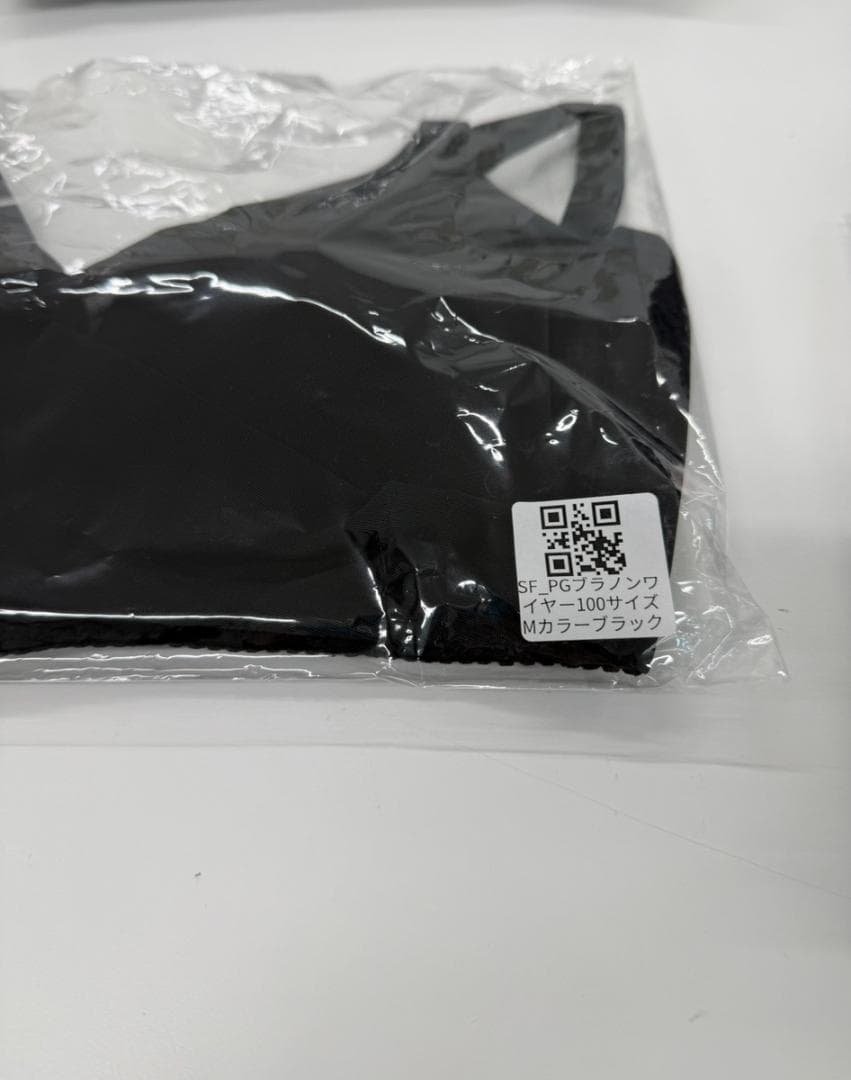 reotrico 　Mサイズ 黒ノンワイヤー　2枚セット　ナイトブラ