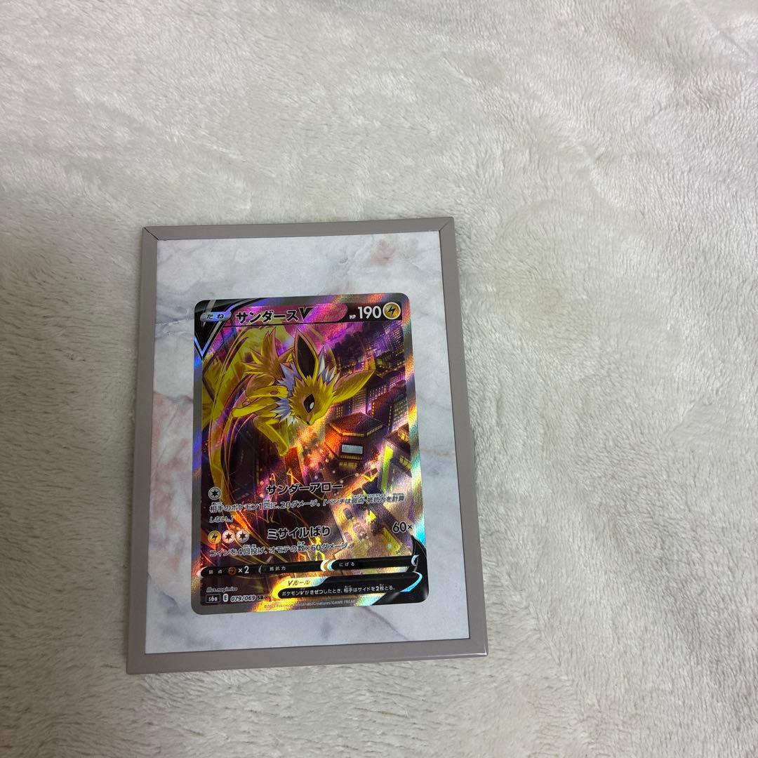 サンダース　SAR イーブイヒーローズ