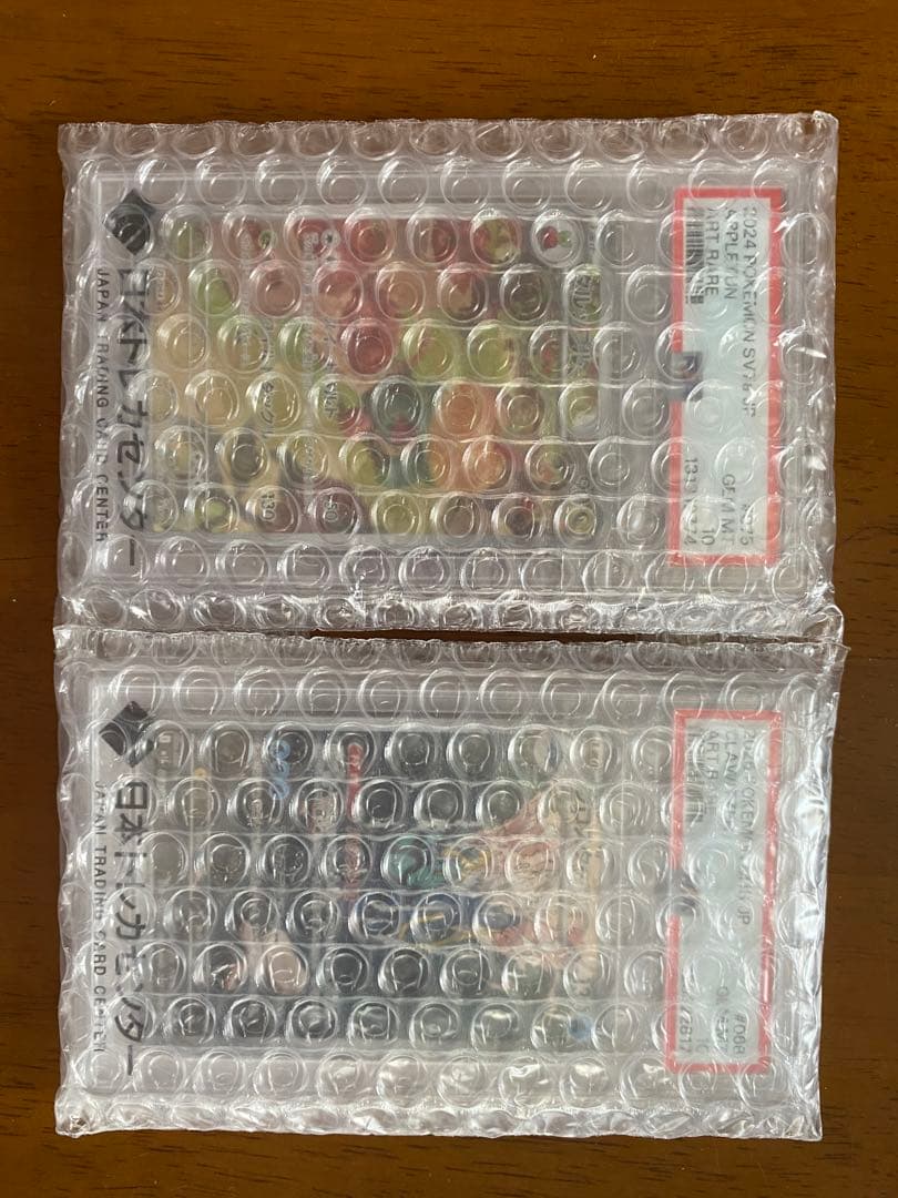 【値下げ‼️】ポケモンカード PSA 10 二枚セット ！