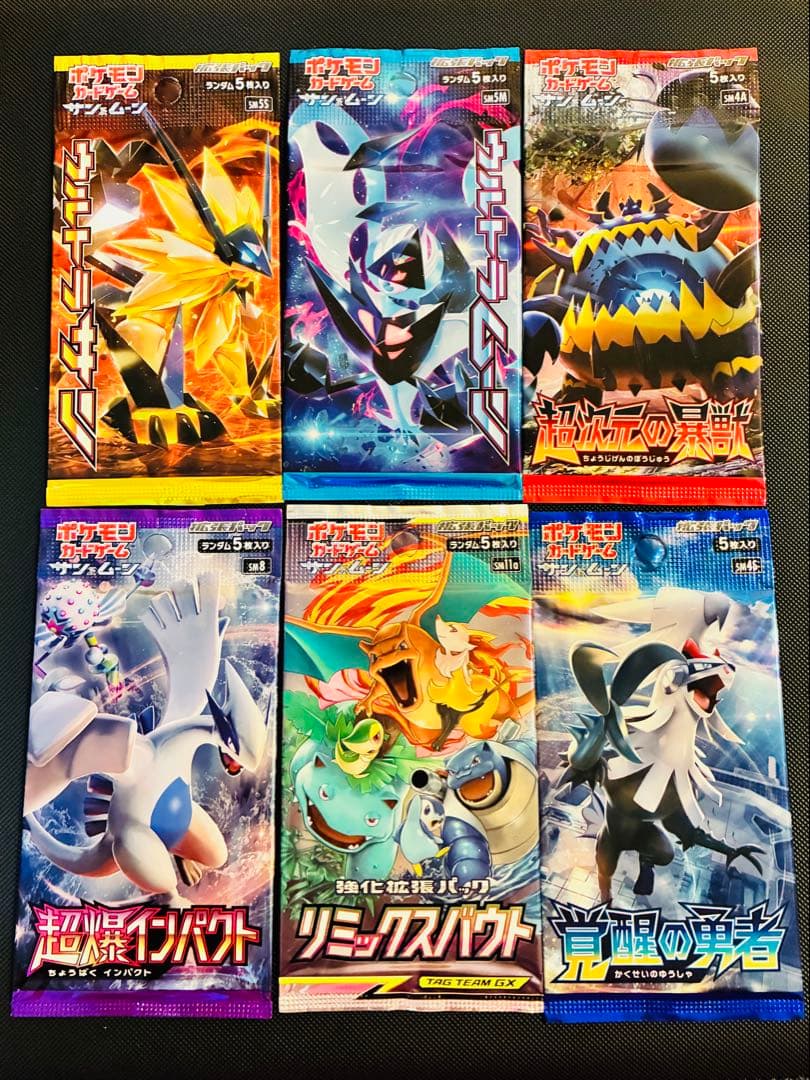 D*a様 【未開封パック】サン&ムーン 6種