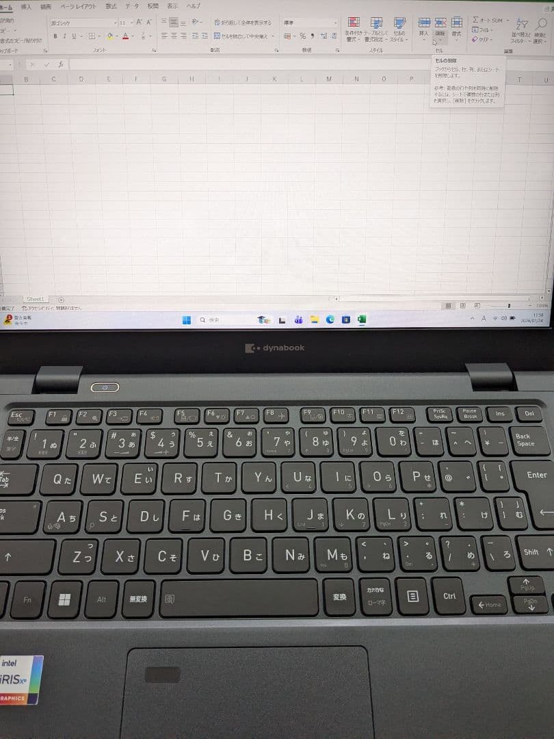 ② Dynabook G83/HU 16GB 256GB MS Office