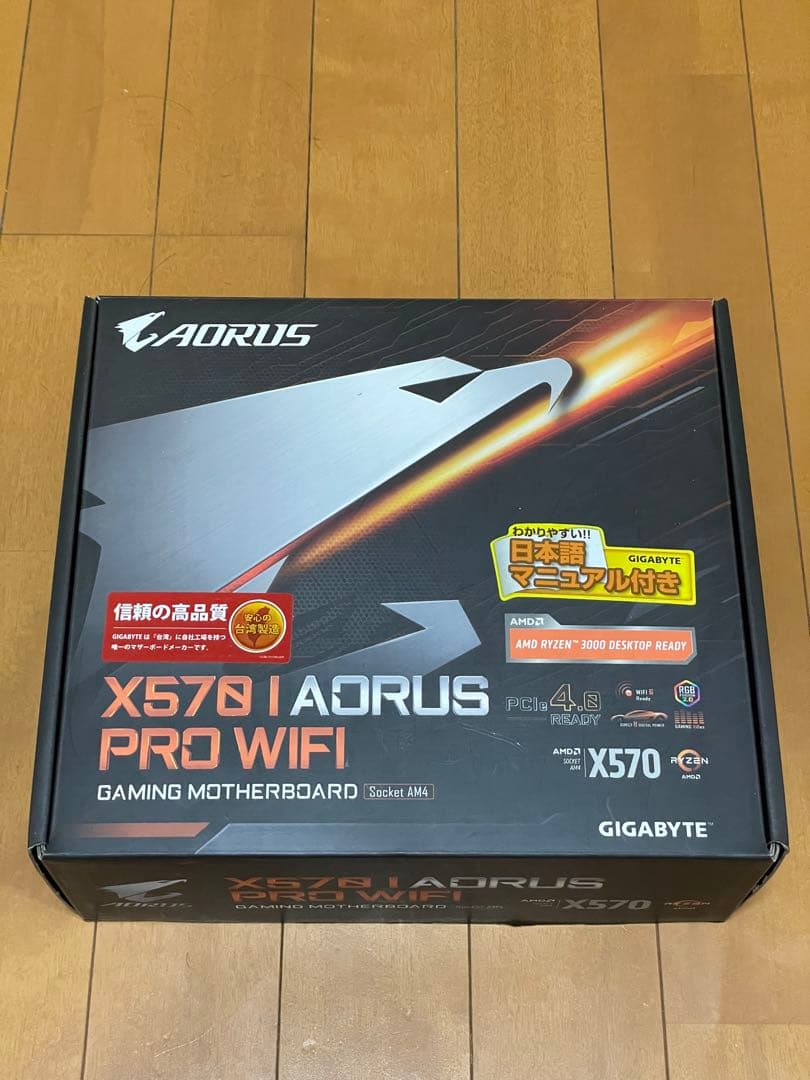 マザーボード GIGABYTE X570i AORUS PRO WIFI