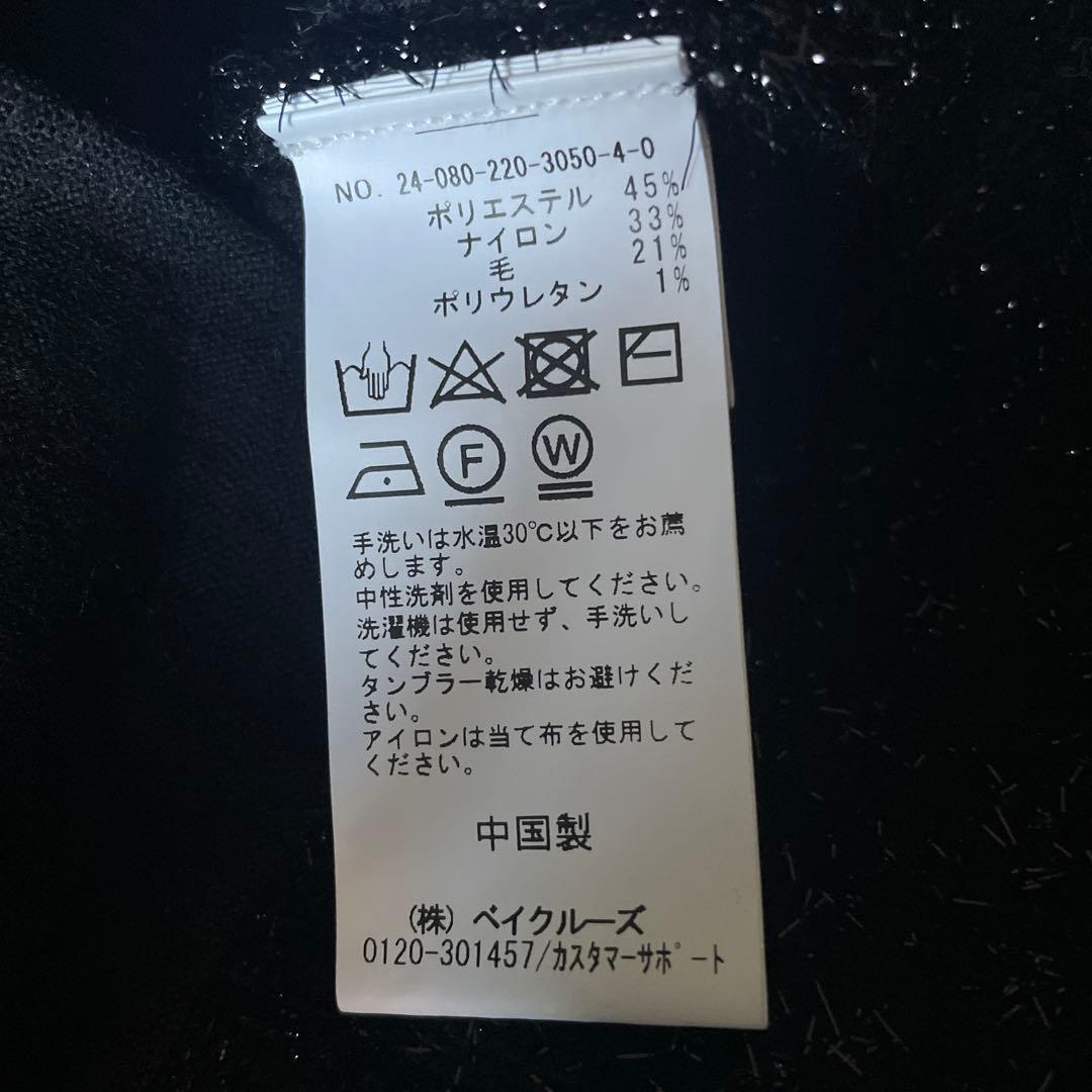 OUT OF FRAMe Sparkle ジャケット