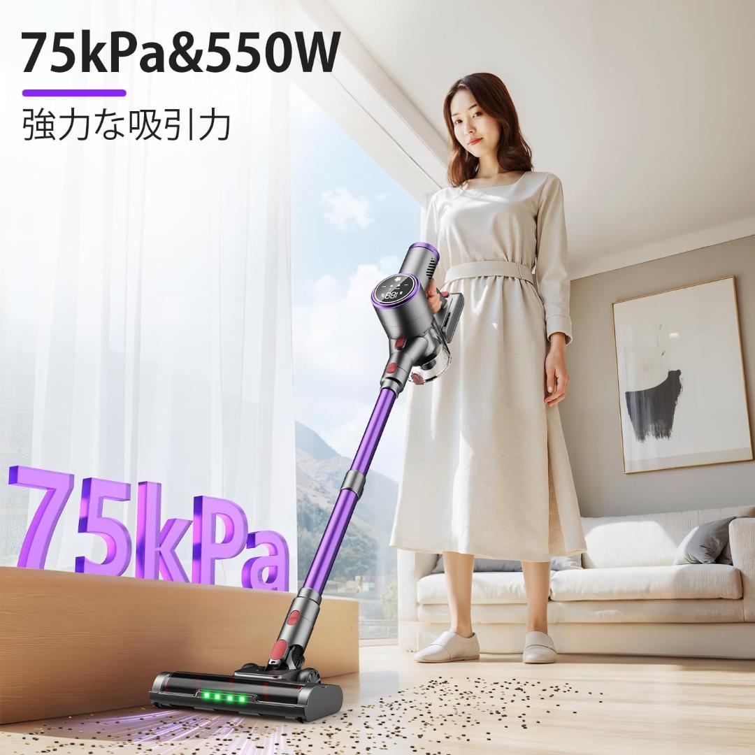 コードレス掃除機 75000Pa 超強力吸引 自立式 軽量 LED液晶サイクロン