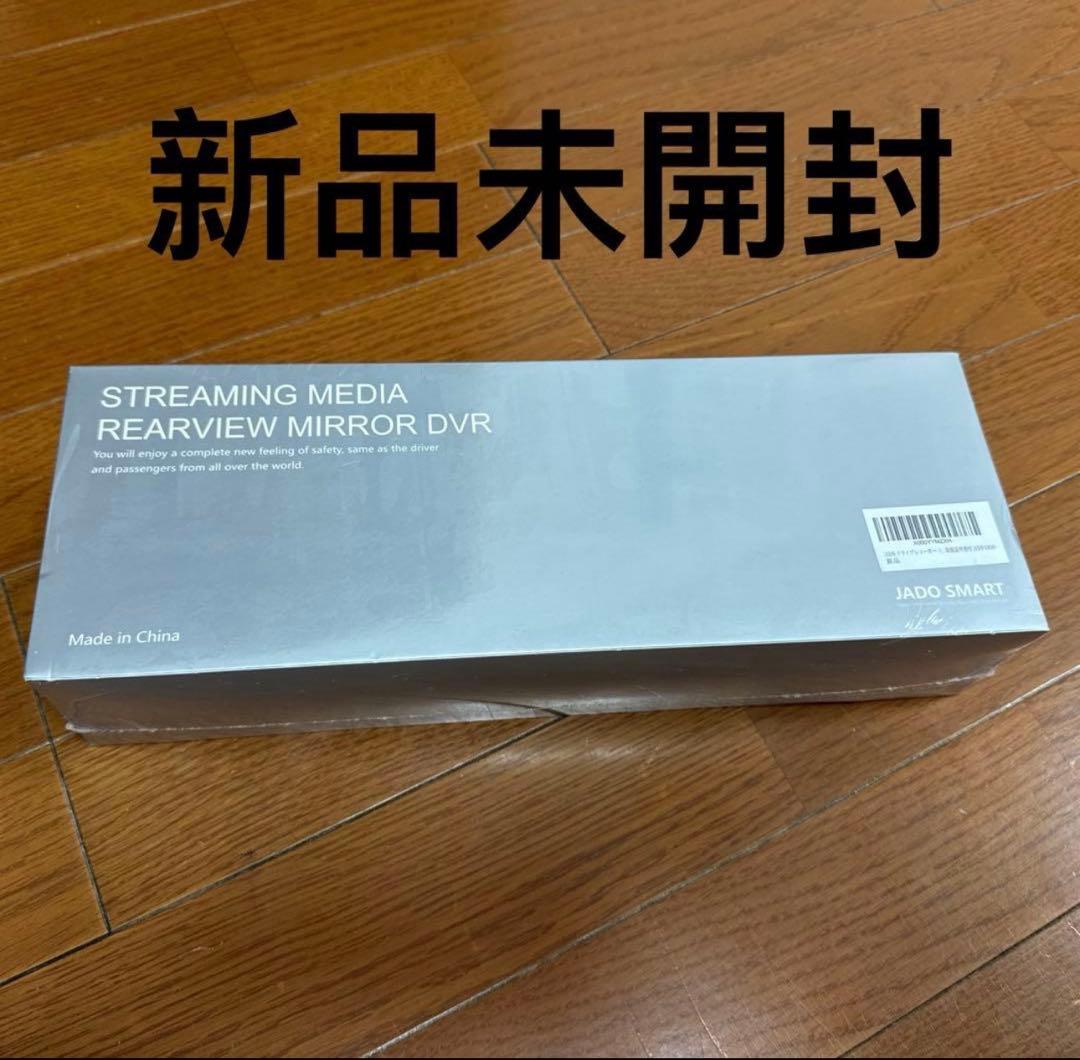 JADO ドライブレコーダー ミラー型 4K G810+4K