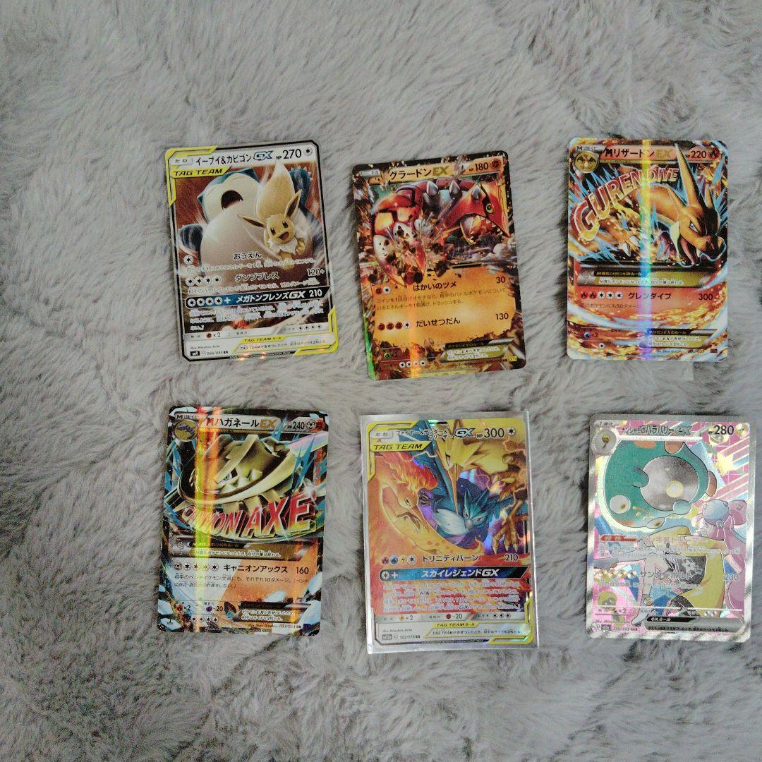 ポケモンカードゲームナンジャモ リザードン 三鳥 ファイアー