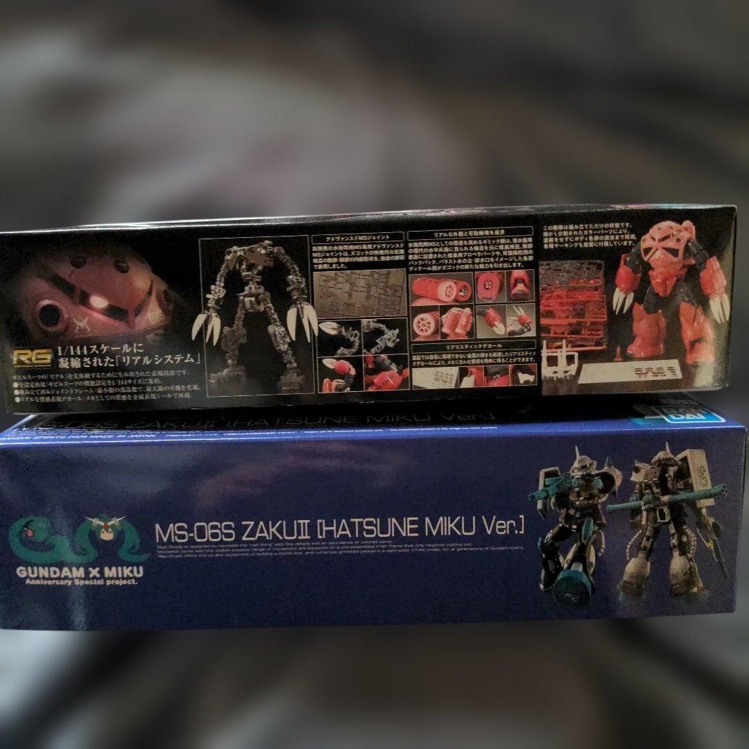 RG シャア専用ズゴック・ザクII(初音ミクVer)