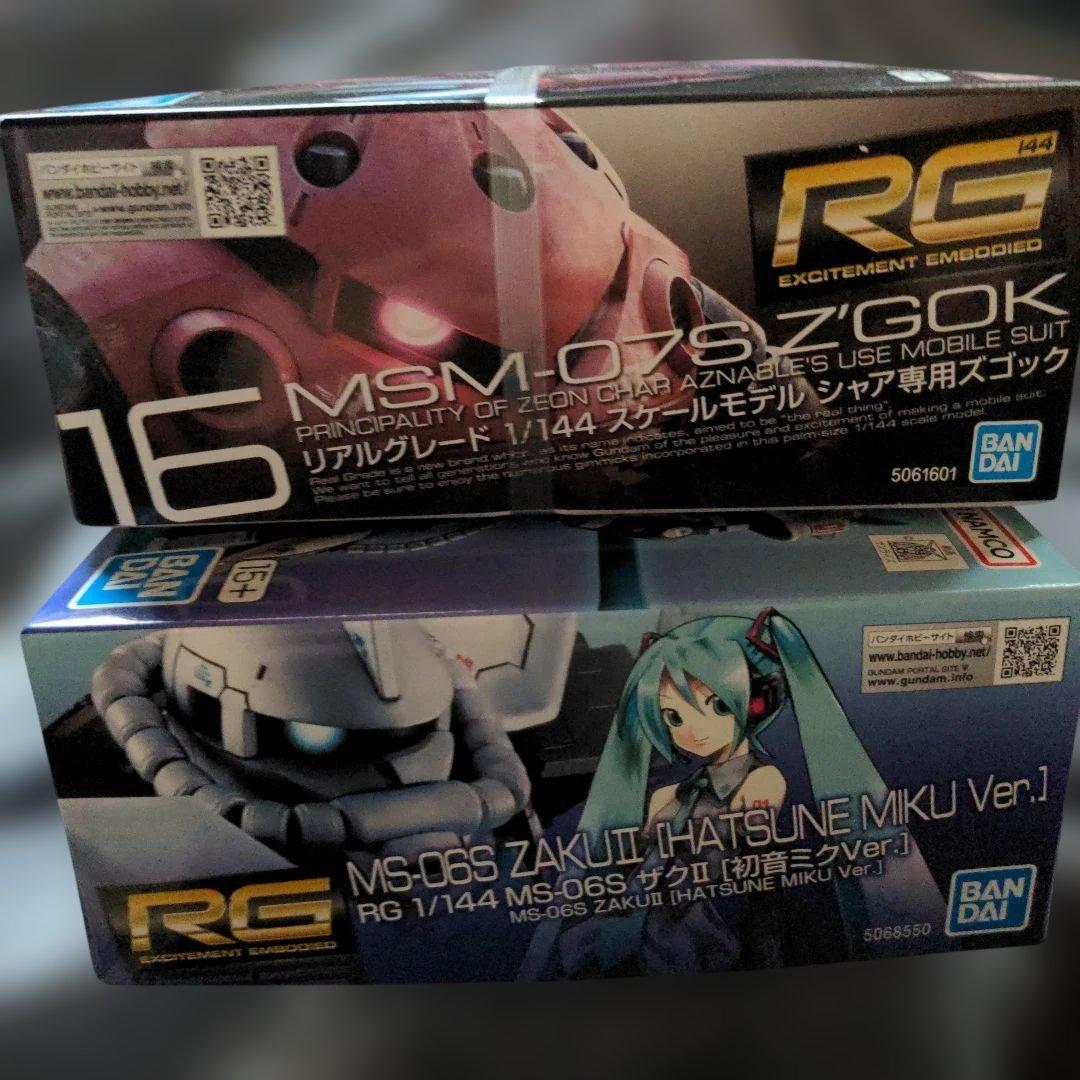 RG シャア専用ズゴック・ザクII(初音ミクVer)