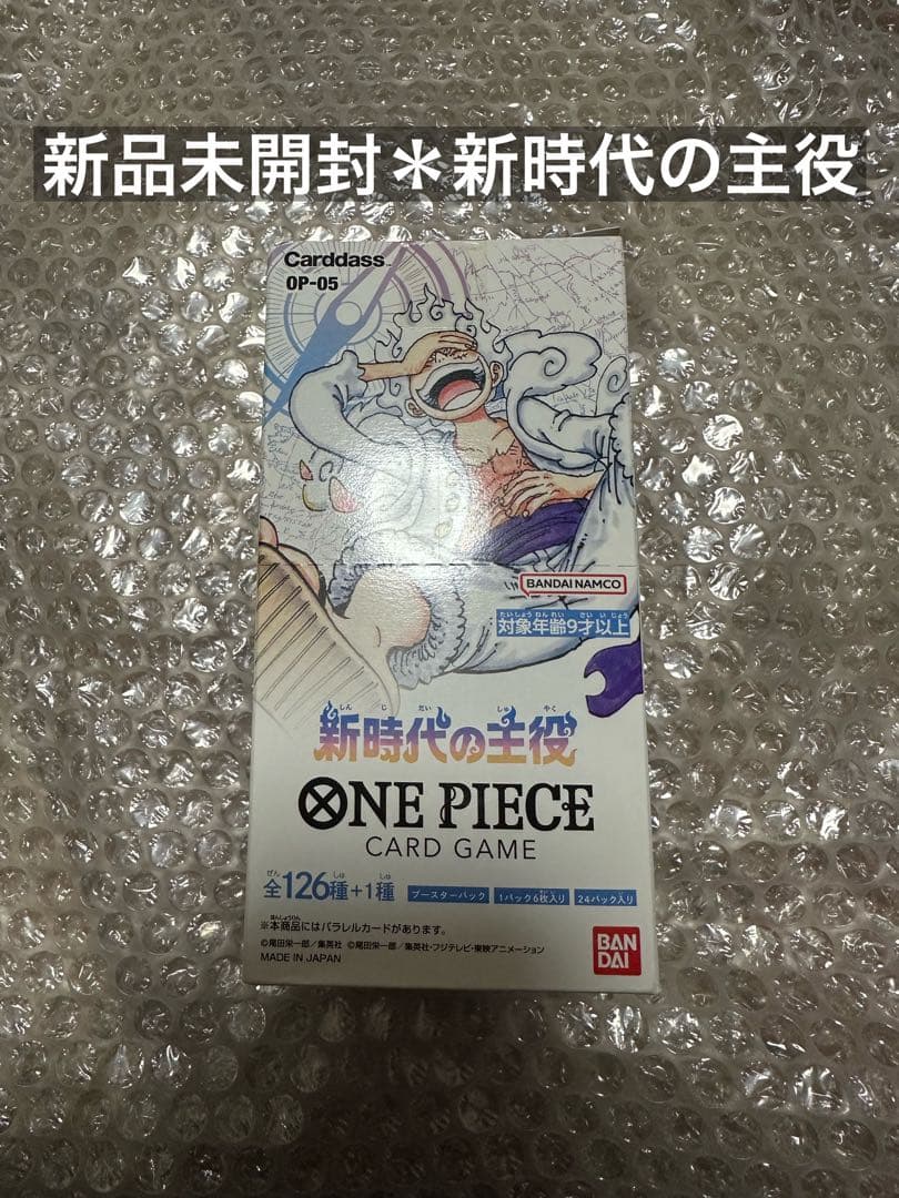 【新品未開封】ONEPICE ワンピースカード 新時代の主役 1BOX (12)